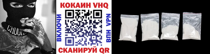 Купить наркотики сайты Джанкой Бошки Шишки  АМФ  МДМА  МЕФ  КОКАИН  A-PVP 