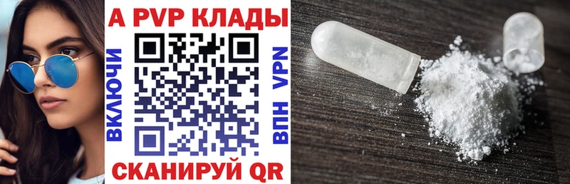 Альфа ПВП СК КРИС Джанкой