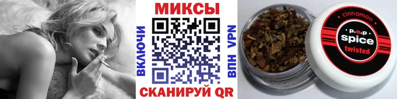 БУТИРАТ бутик где купить Джанкой