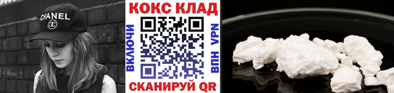 Кокаин Fish Scale  Джанкой 