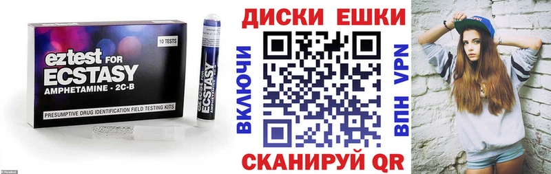 Ecstasy DUBAI Джанкой