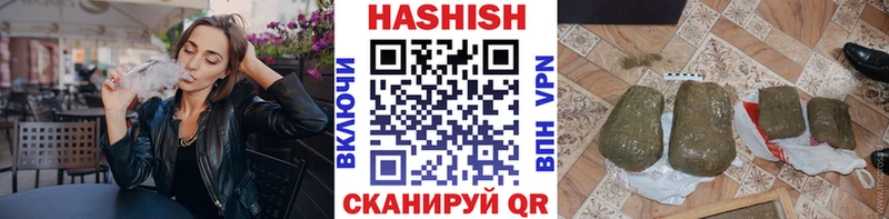 Гашиш Cannabis  где найти   Джанкой 