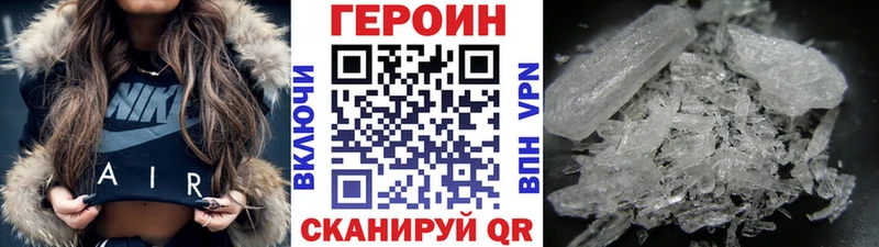 blacksprut ссылки Джанкой ГЕРОИН гречка дарк нет Telegram продажа наркотиков