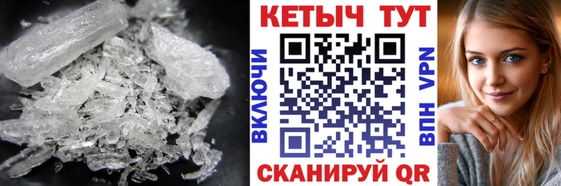КЕТАМИН VHQ  дарнет шоп  Джанкой 