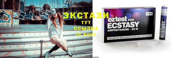 первитин Алексин