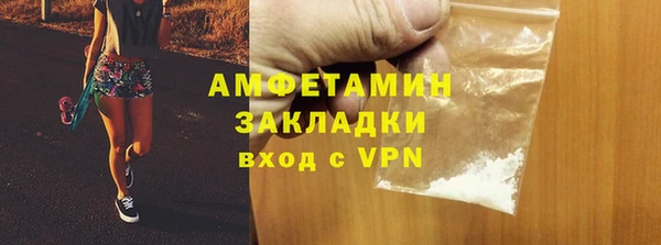 первитин Алексин