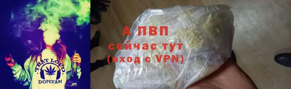 стафф Алексеевка