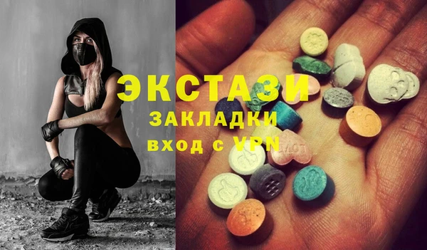 стафф Алзамай