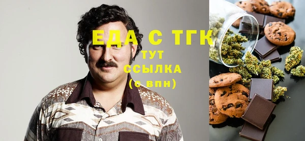 первитин Алексин