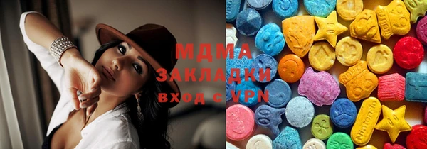 амфетамин Магадан