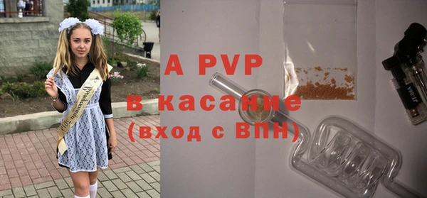 стафф Алексеевка