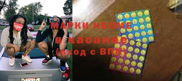 стафф Алексеевка