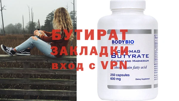 бутик Магас