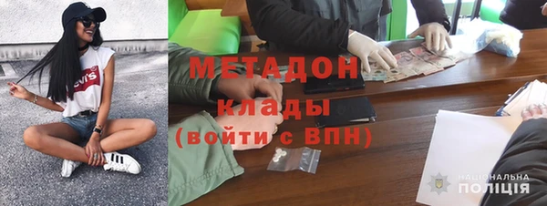 первитин Алексин