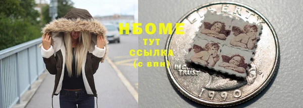 первитин Алексин
