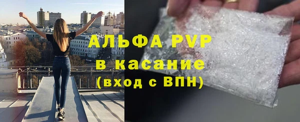 первитин Алексин