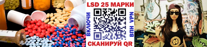 LSD-25 экстази ecstasy  Джанкой 