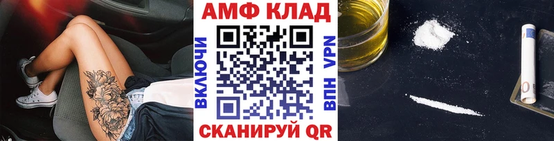 МЕТАМФЕТАМИН витя  Джанкой 