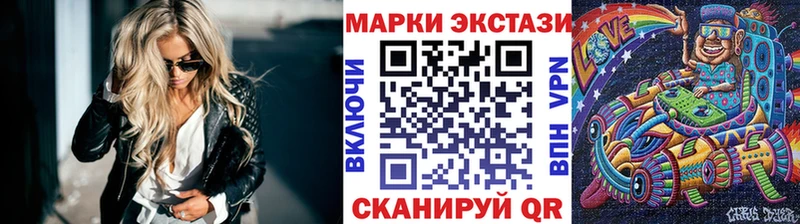 закладка  Джанкой  Марки NBOMe 1500мкг 