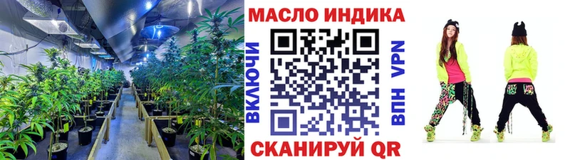 omg как зайти  как найти   Джанкой  Дистиллят ТГК вейп с тгк 