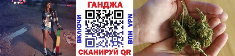 Канабис Amnesia  купить наркотики цена  Джанкой 